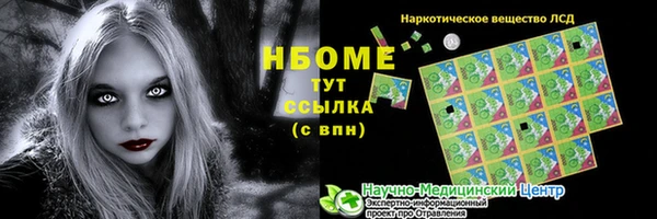 MDMA Белокуриха